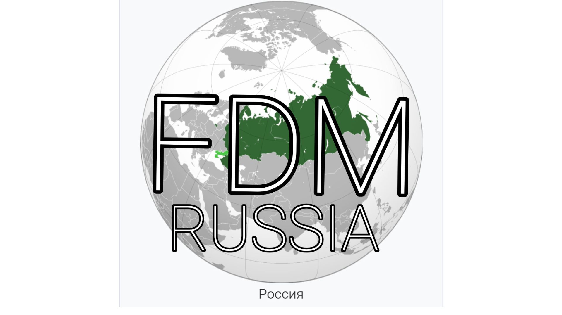 FDM Russia
