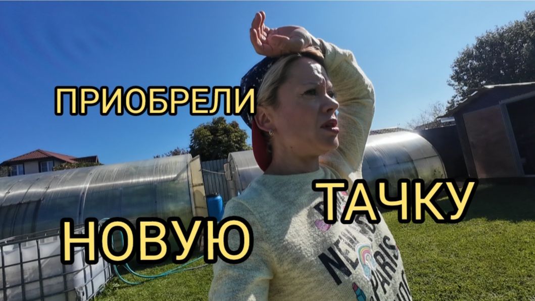 КУПИЛИ НОВУЮ ТАЧКУ ДЛЯ БИЗНЕСА! ЦЕНЫ НА МЕТАЛЛ РАСТУТ! ДЕНЬГИ С МУСОРА. #металлокоп #коп