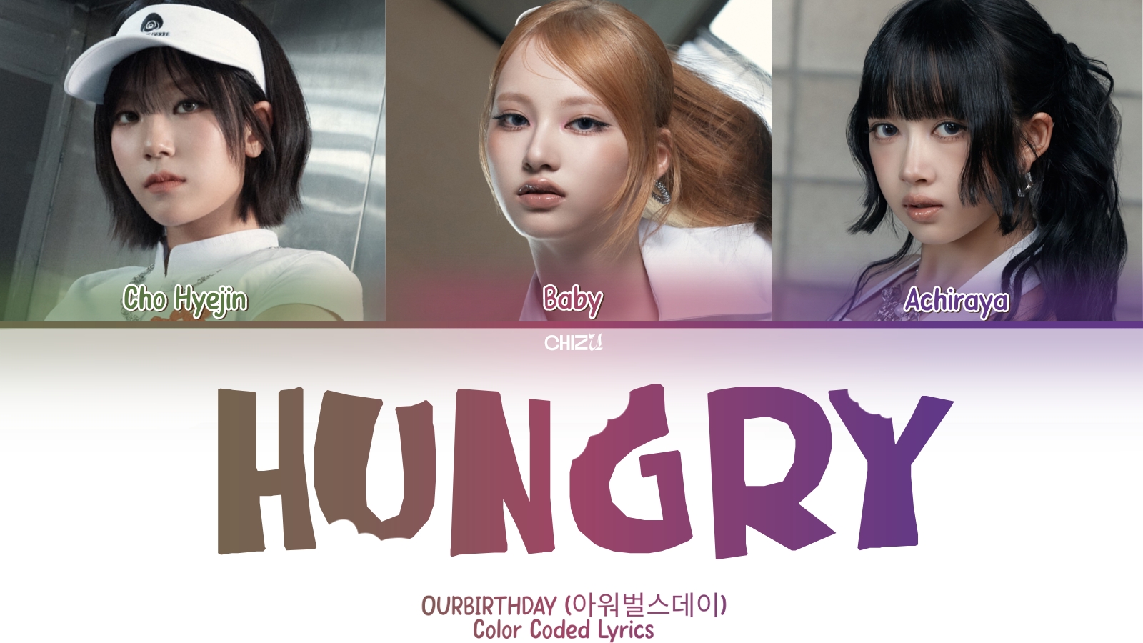 OURBIRTHDAY 'HUNGRY (SIDE A)' кириллизация ：перевод на русский