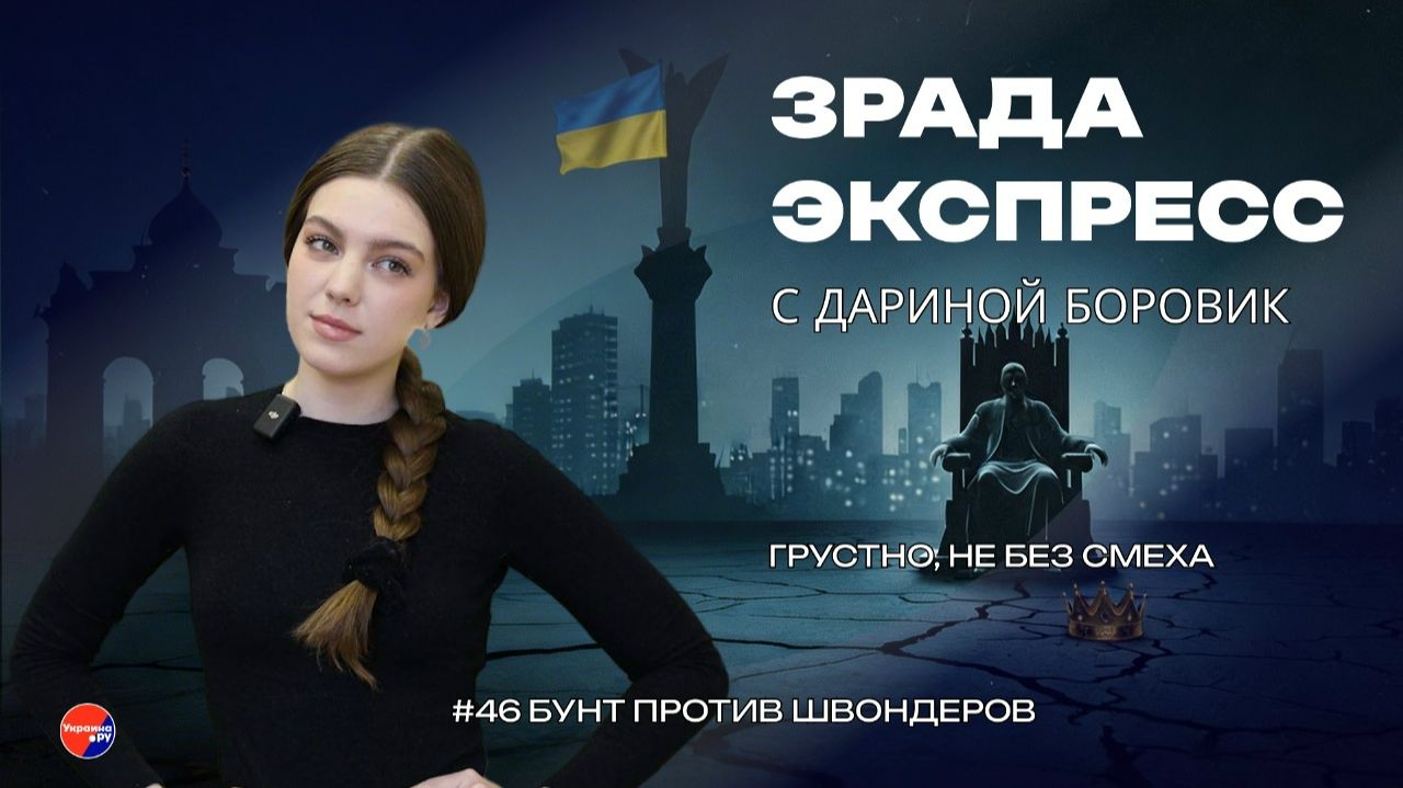 КОРОТКО О ВАЖНОМ. КОММЕНТАРИИ ЭКСПЕРТОВ