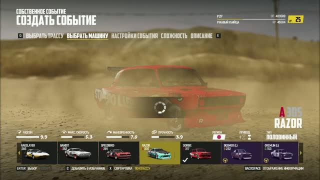 Wreckfest Безумные Гонки на Выживание Тотальное Разрушение и Мясорубка на Колёсах