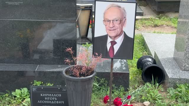 ФИНАЛ ГРОМКОГО СКАНДАЛА : ПАМЯТНИК НА МОГИЛЕ ИГОРЯ КИРИЛЛОВА | ПРОШЛИСЬ ПО НОВОДЕВИЧЬЕМУ 21.08.2026