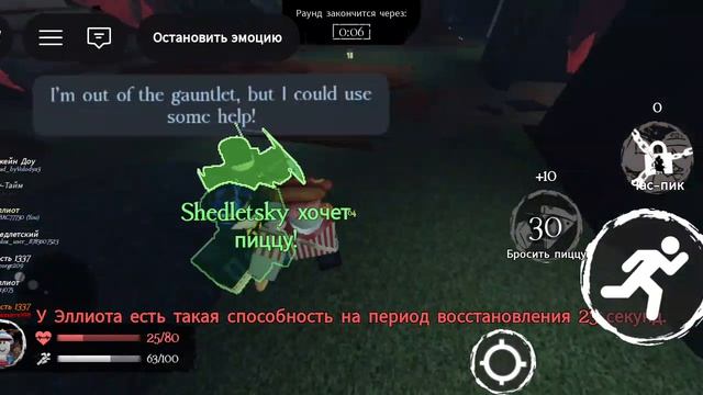 я не знаю как назвать это видио