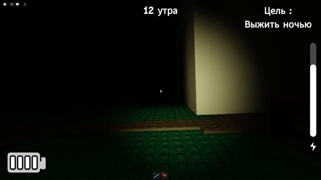 ЗАЩИЩАЕМ ДОМ В ОБНОВЛЁННОМ Roblox Residence Massacre