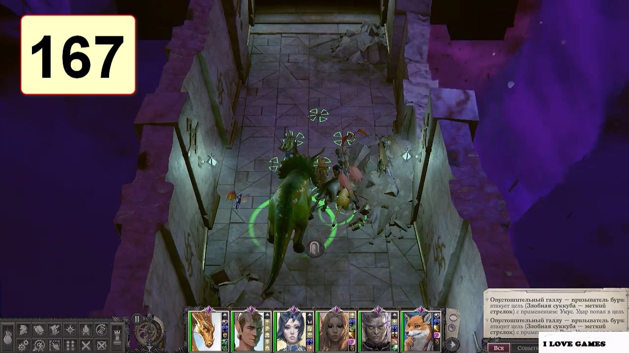 Pathfinder: Wrath of the Righteous
