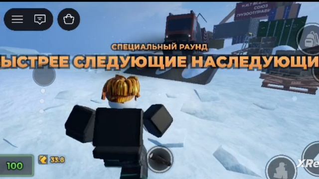 АВТОР Будет играть в первые мм2🫡🫡