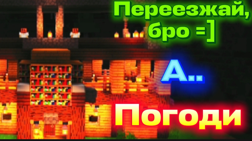 😉✅Хотел бы ты тут жить?)