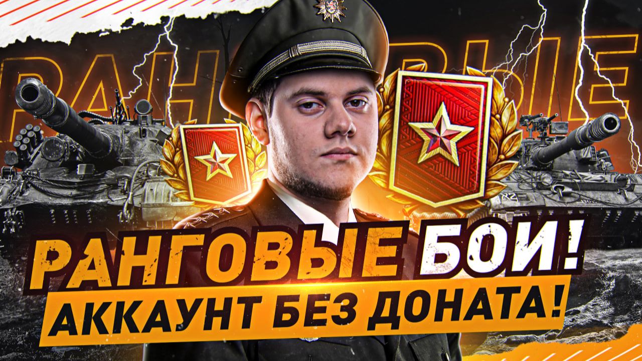 🔥ИЩУ АЛКАШЕЙ В РАНГАХ! ● Сколько найду?