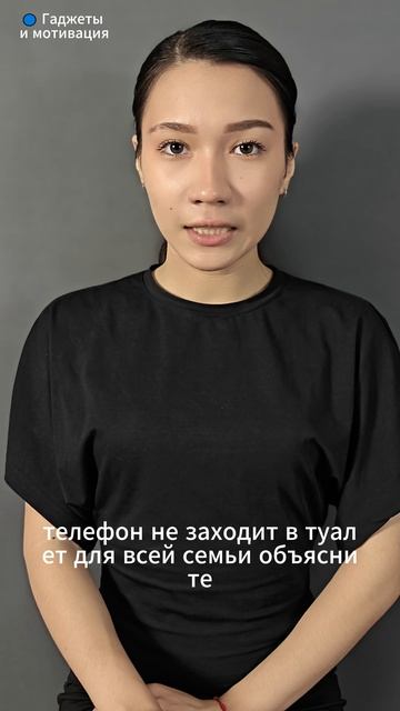 Гаджеты и мотивация
