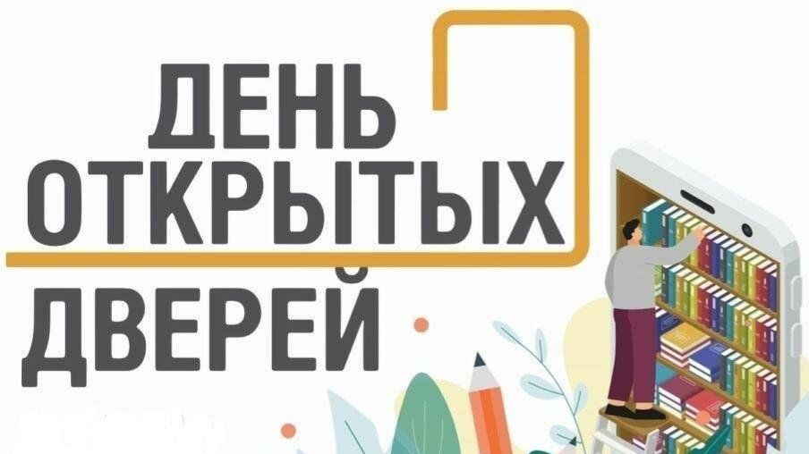 Мероприятия «Компаса»
