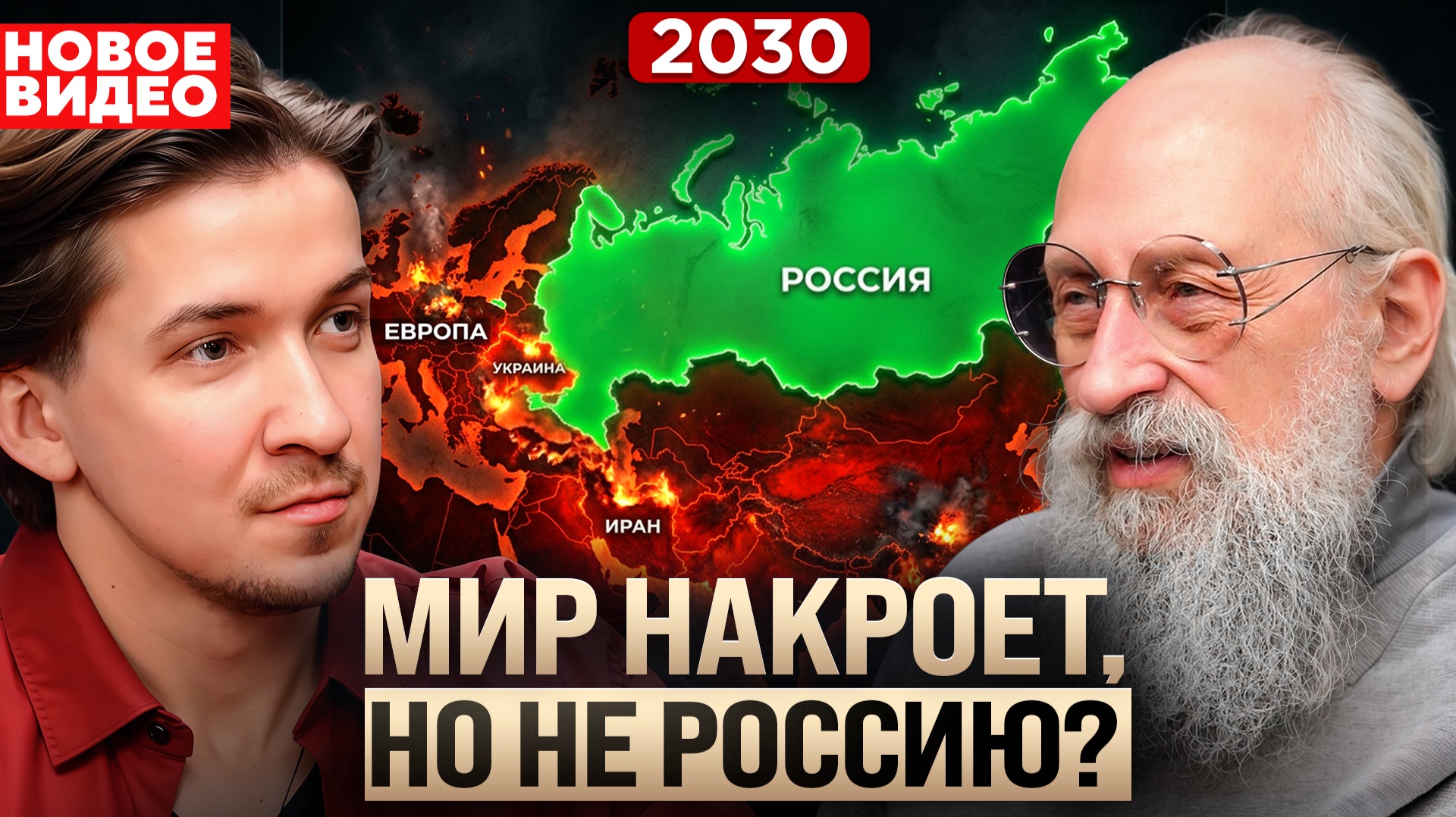 Подкасты