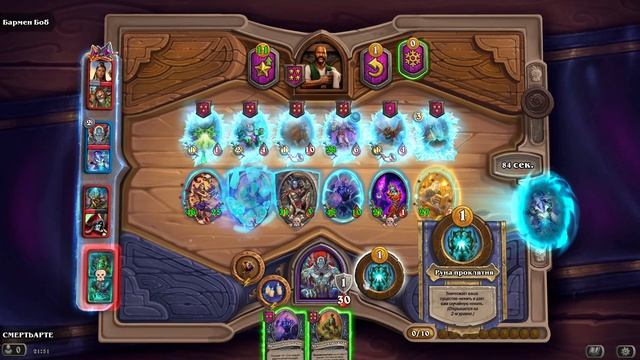 Hearthstone , поля сражений , дуо режим 111 союзник в соло
