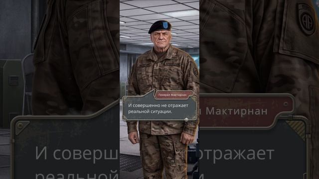 Пришествие Номер Три
