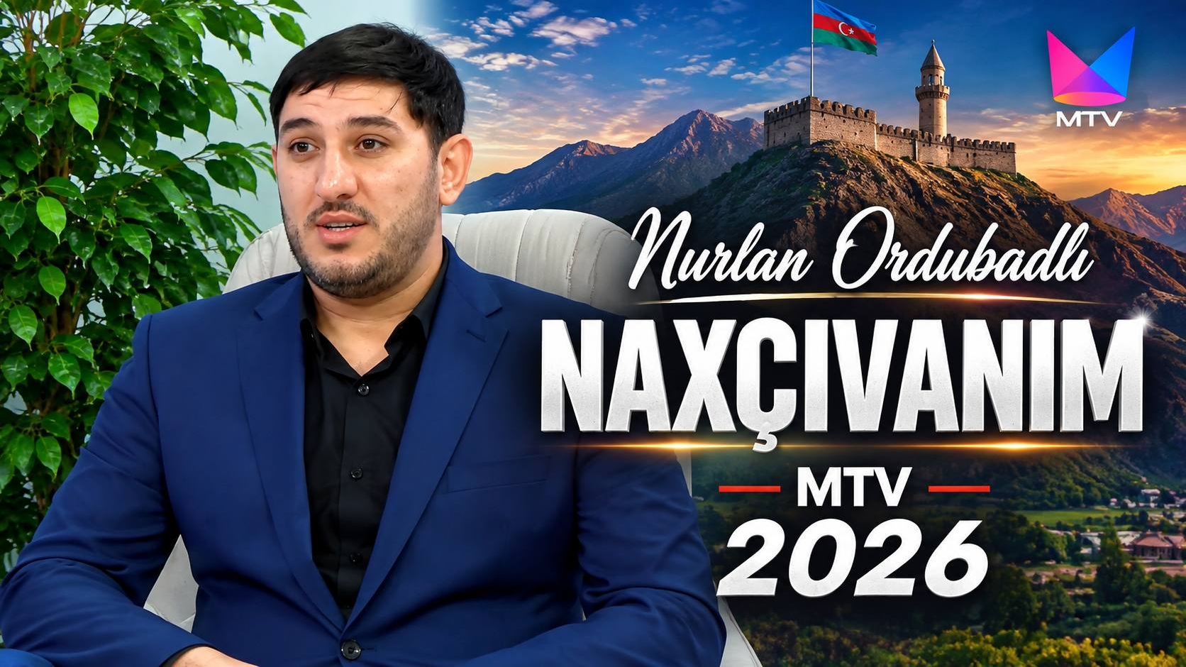 Nurlan Ordubadlı - Naxcivanim 2026 Нахычыван Нурлан Ордубадлы