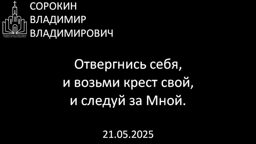 Аскетика