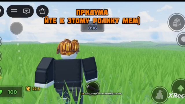 АВТОР вернулся на канал)будут много роликов