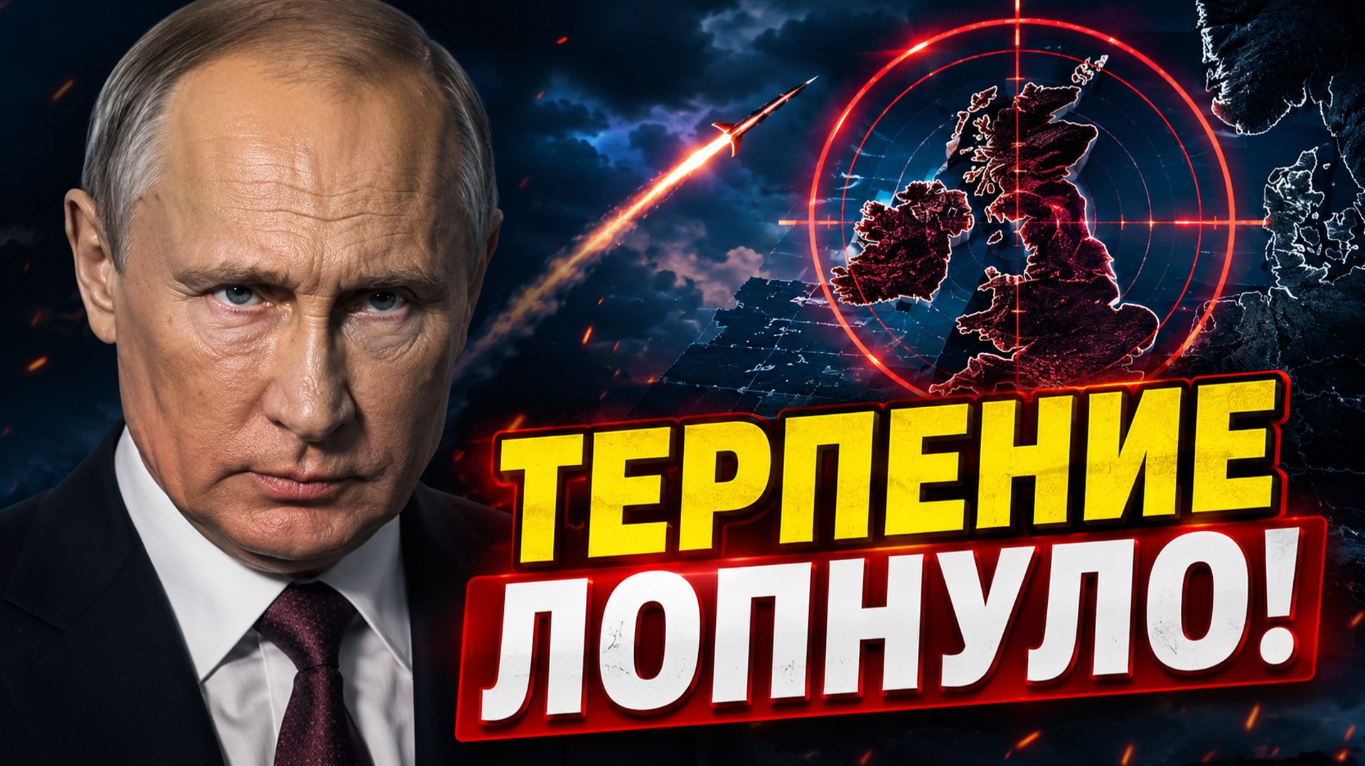 Зачем глава ЦРУ экстренно прилетел в Москву