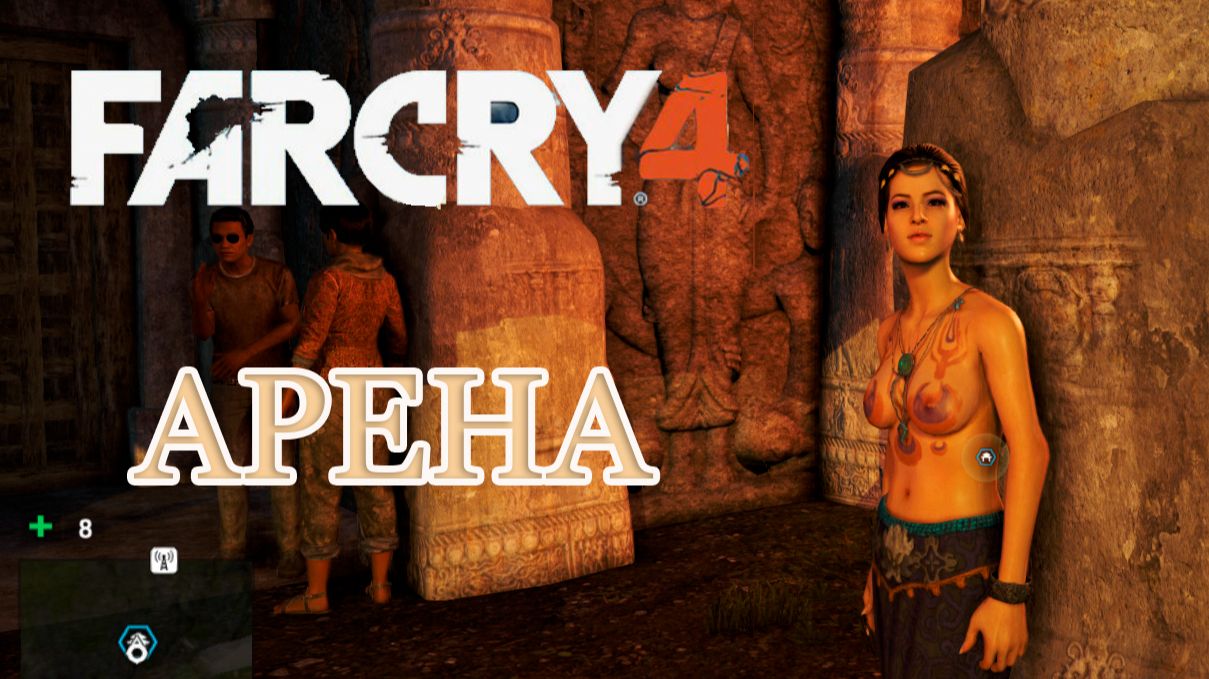 FarCry 4