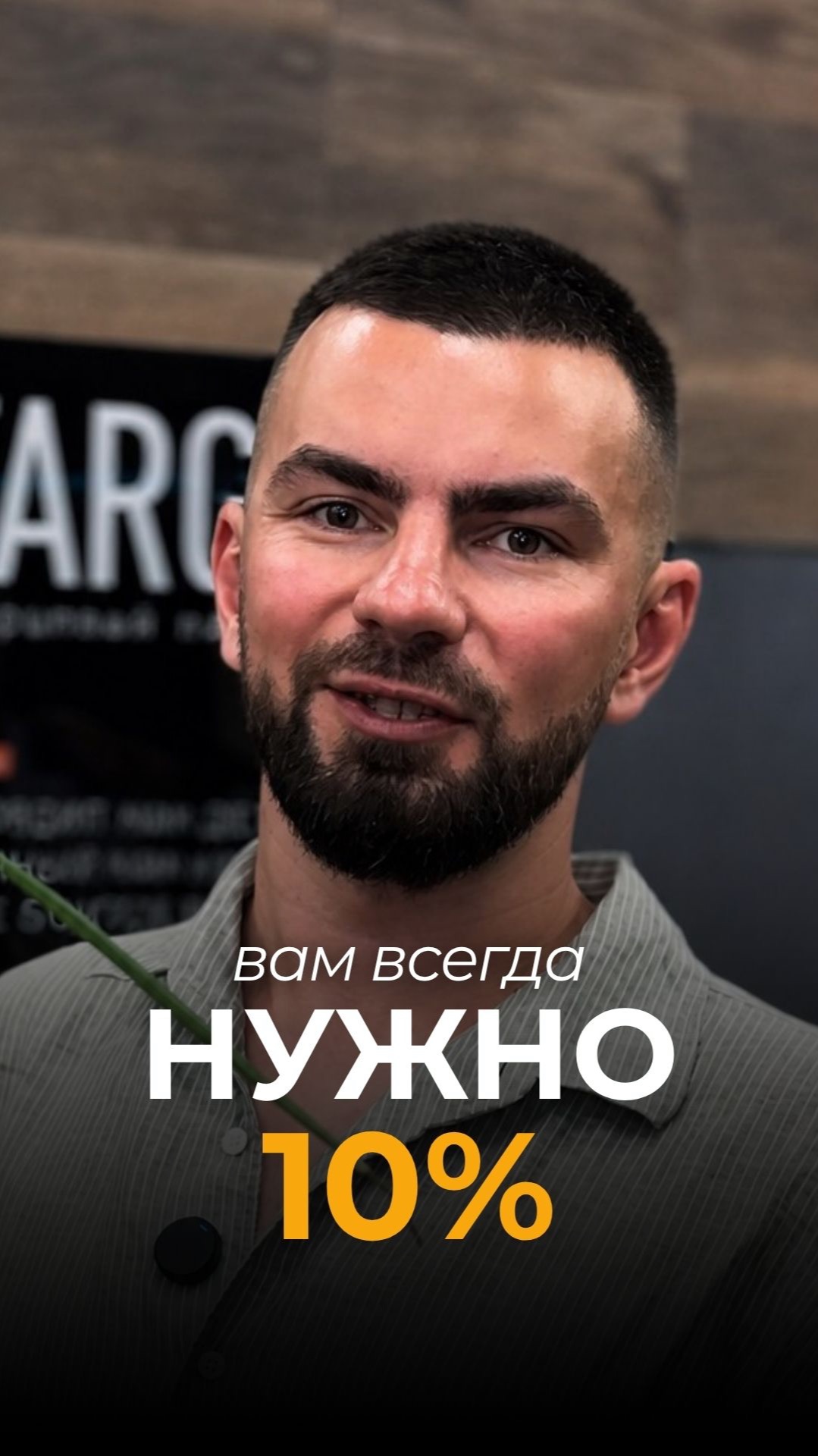 Считаем плитку правильно