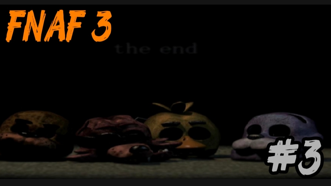 Five nights at Freddy′s 3 (ФНАФ 3)