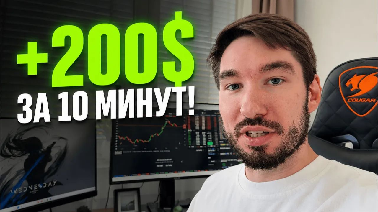 Живая Торговля с ПОДРОБНЫМ Объяснением Обучение Трейдингу и Криптовалюте Разгон Депозита .