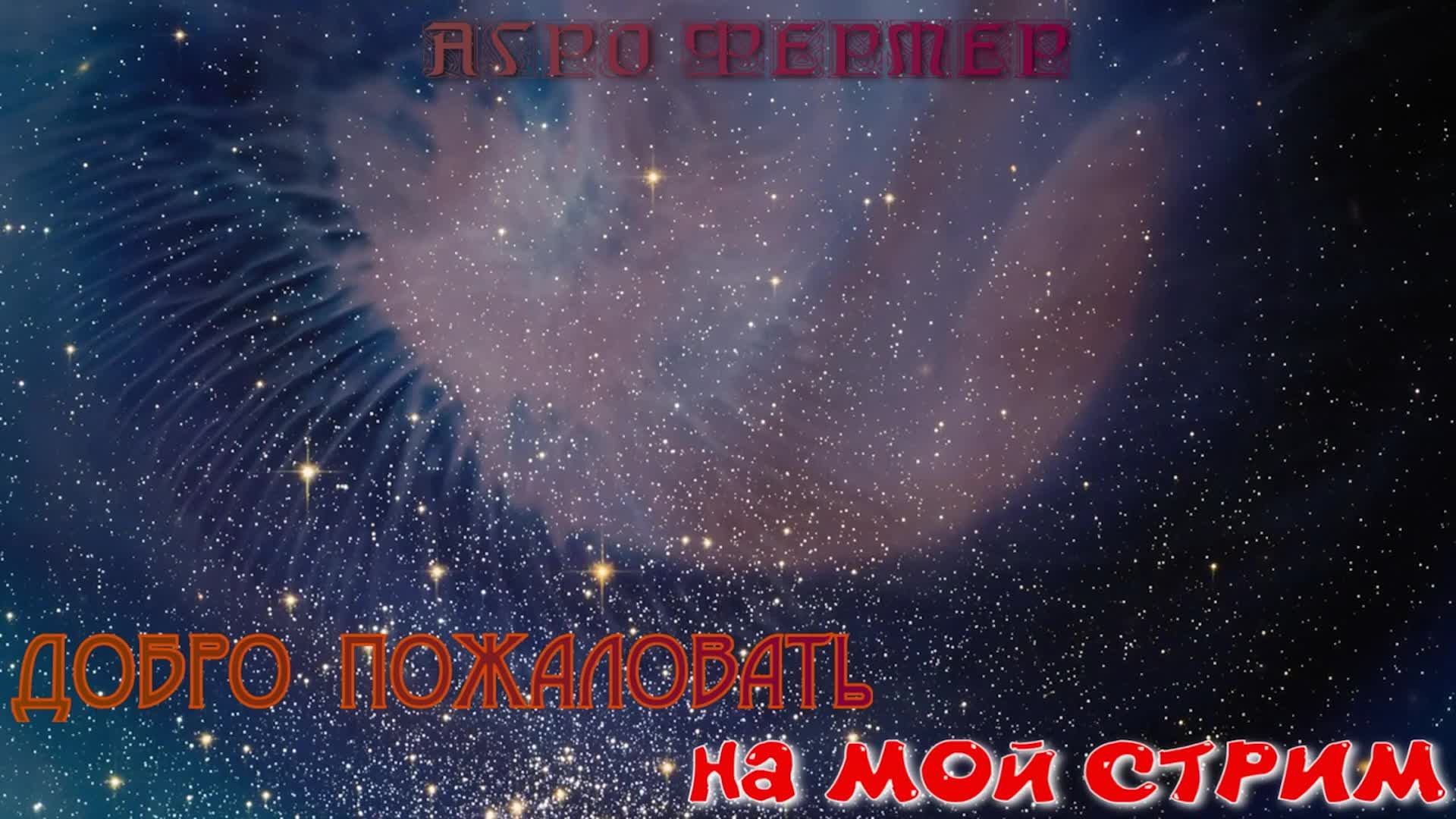 русская рыбалка 4 акаунт с нуля продолжение