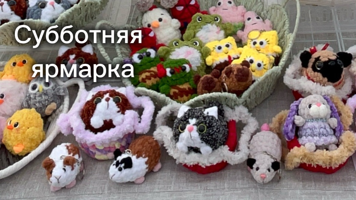 Ярмарка вечорки и что покупали