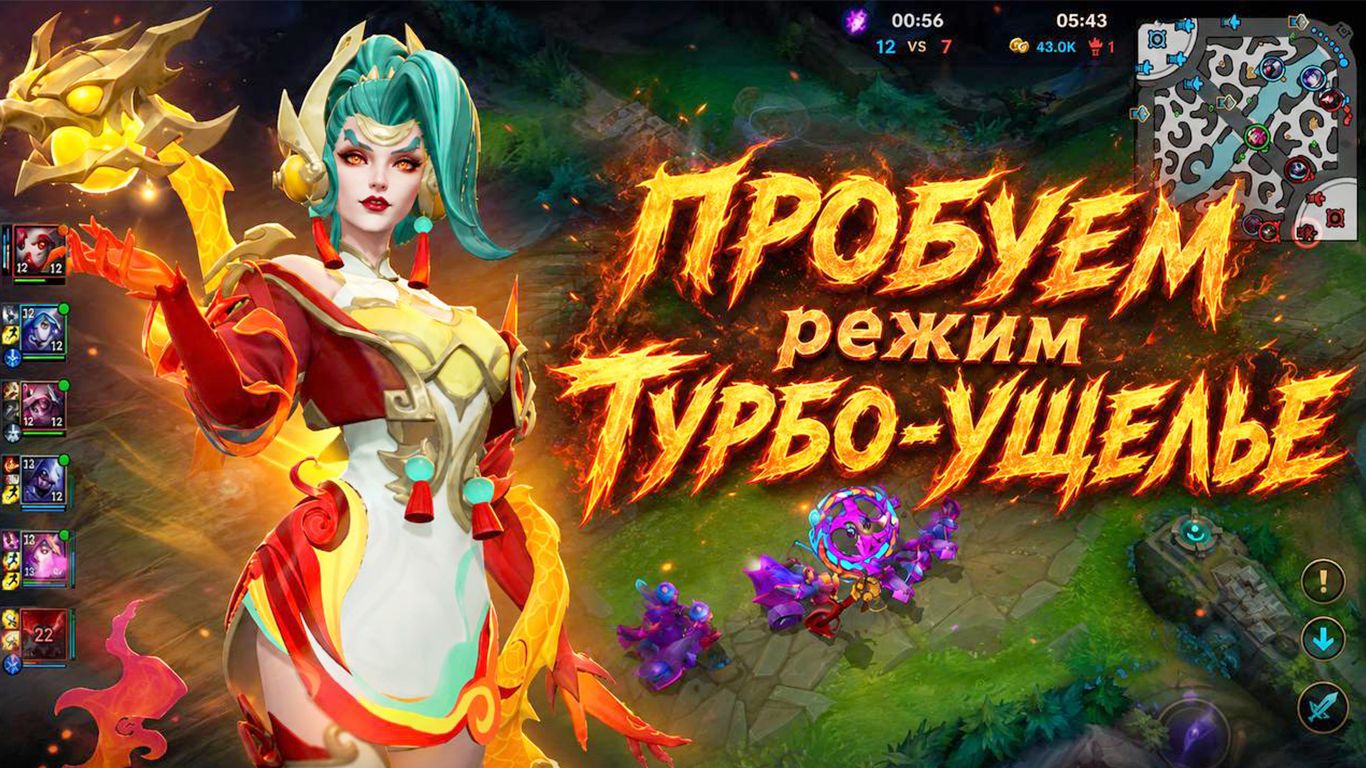😎 ПОКАЗАЛИ НУБАМ КАК НАДО ИГРАТЬ в LEAGUE OF LEGENDS WILD RIFT