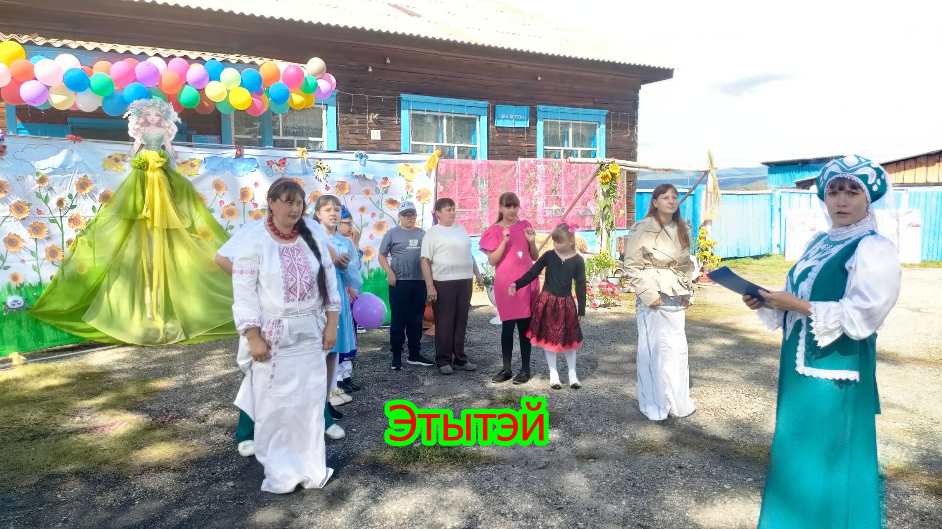 С праздником, жители и гости села Этытэй!