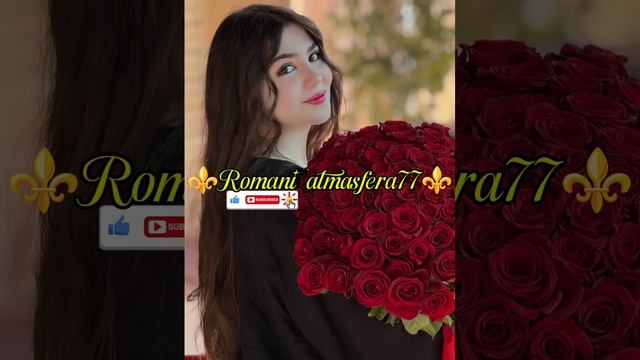 👑💥 Новая Цыганская песня💥👑⚜️ 2026⚜️А что Цыгане делают🎤💥👌🎵 Ашунэн пэ зорэс и цэлэн 💯💥💃