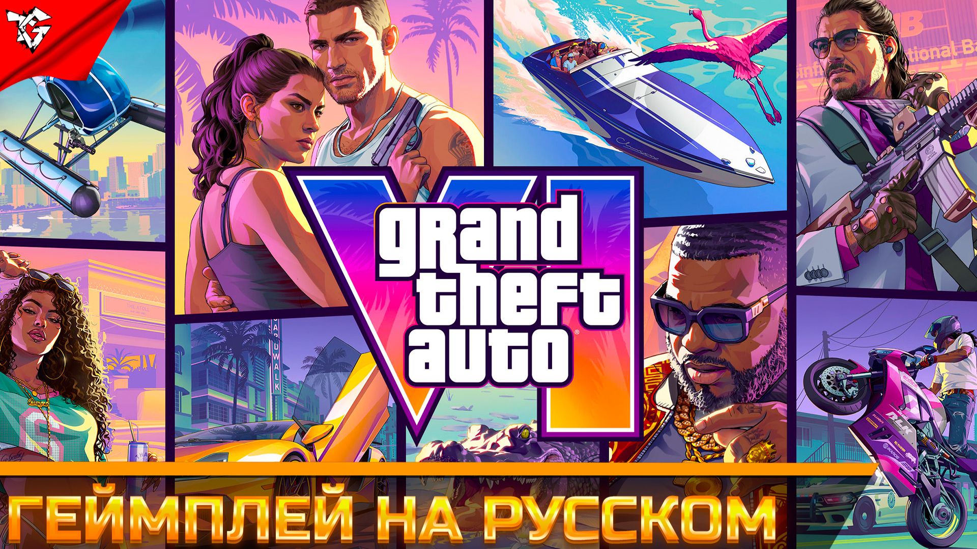 ИГРОВЫЕ ➡ТРЕЙЛЕРЫ