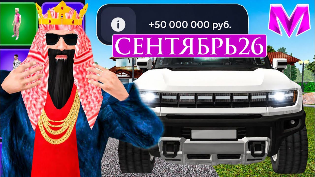Рабочие Промокоды к играм