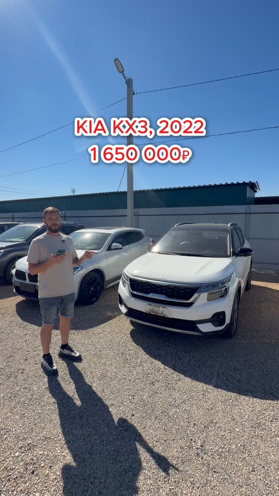 Стоимость автомобилей из Китая