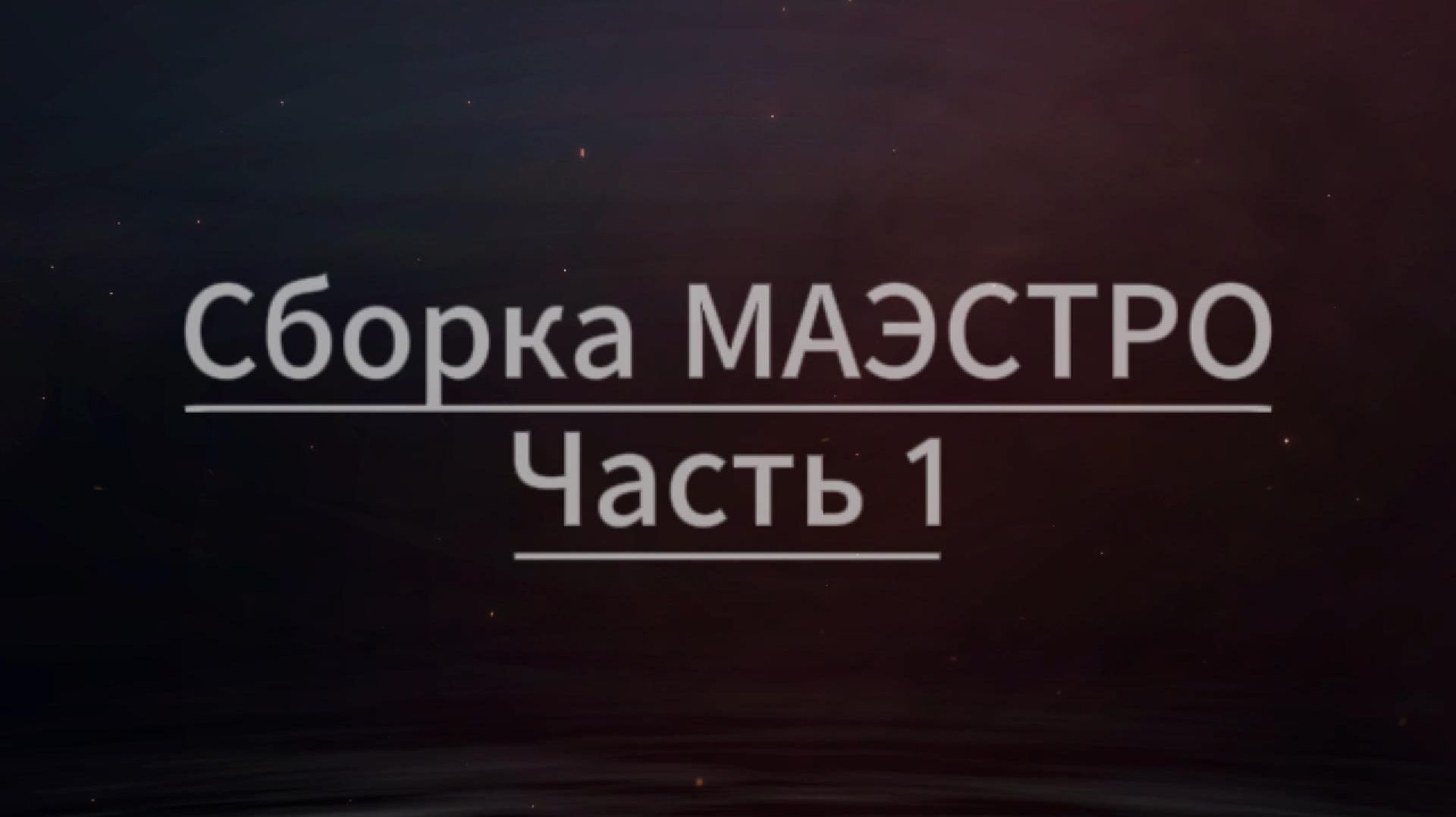 Лекции