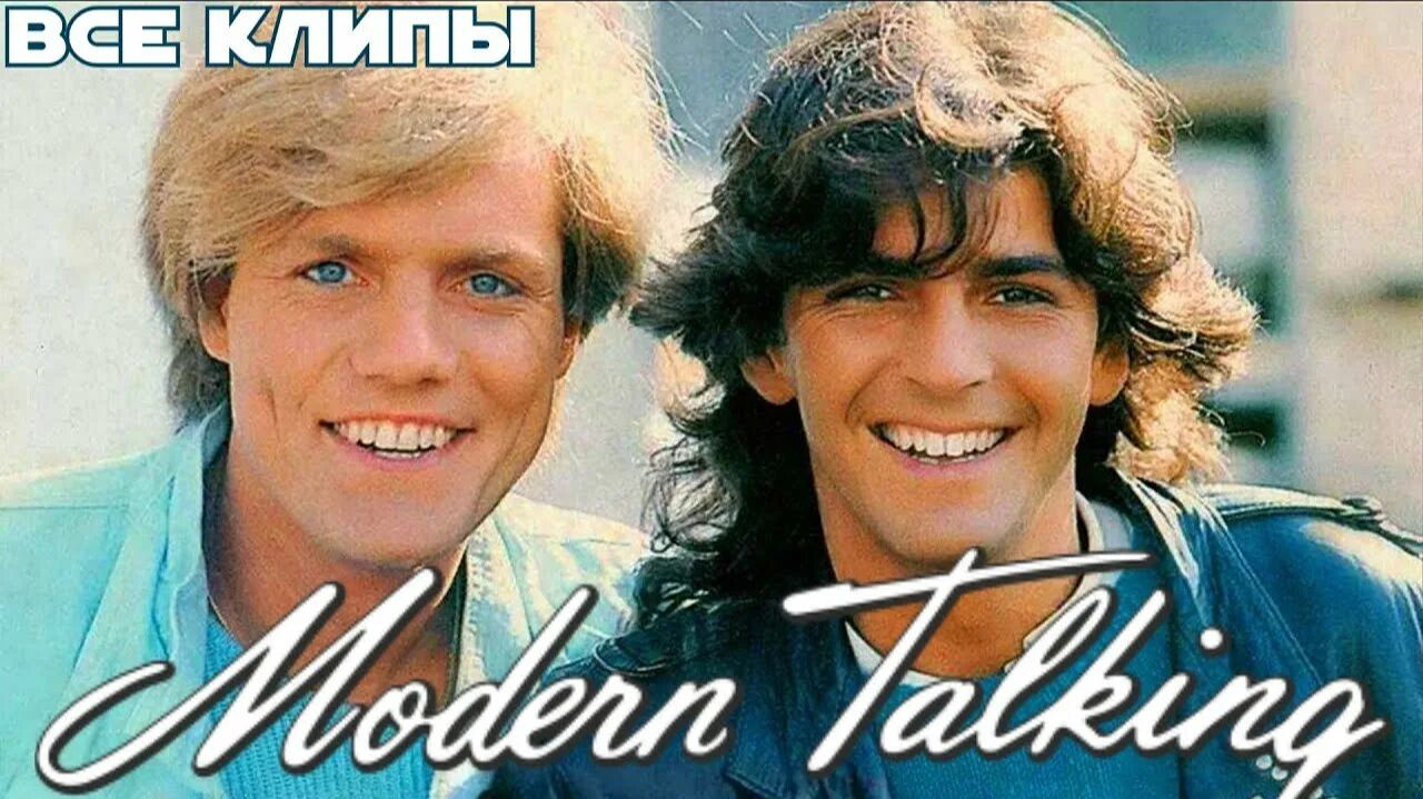 Modern Talking Video  Collection
