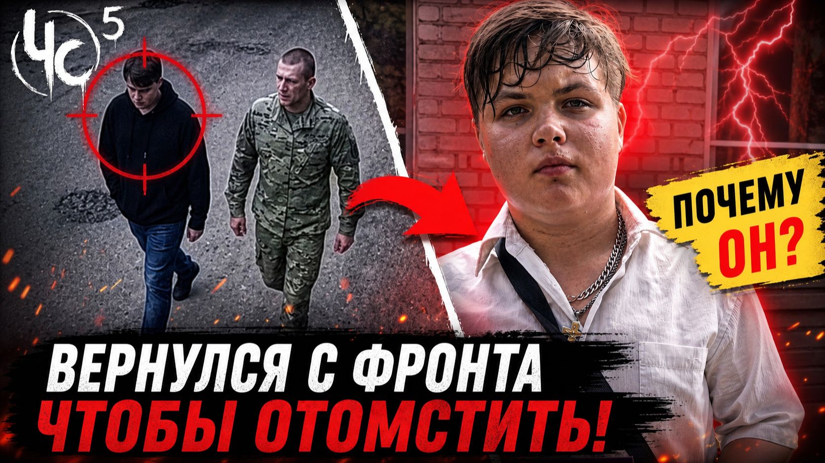 ЧËРНАЯ СВОДКА #5 Мать приказала сыну казнить бабушку   Школьницы - убийцы   Три трупа из-за курицы