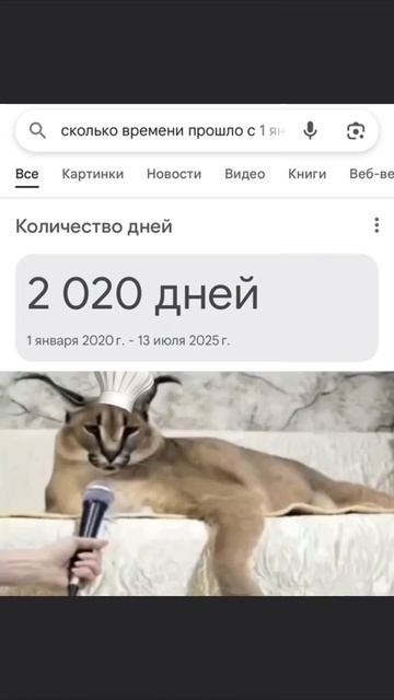 #мемы2020 #мемы2021 #2020 #2021