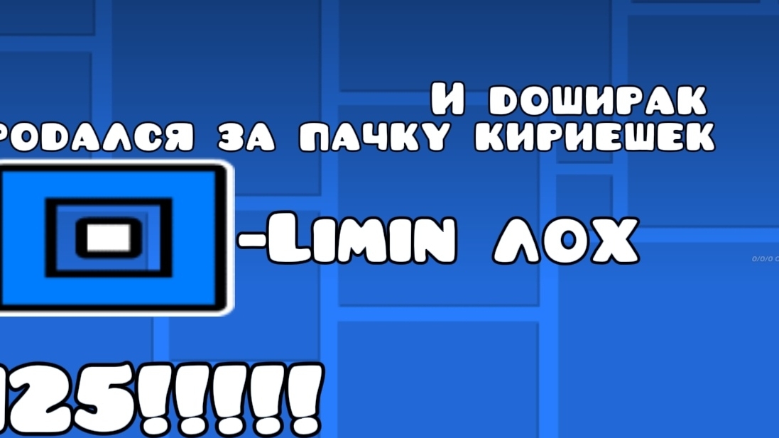 История рутуба.. [ggeor