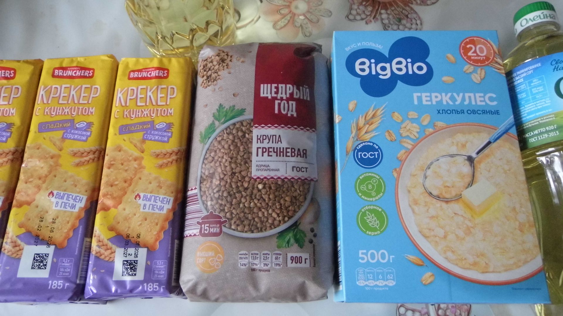 Распаковка покупок одного из выездных дней за продуктами