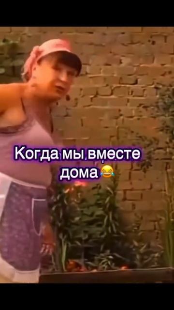 когда скучно без мужа