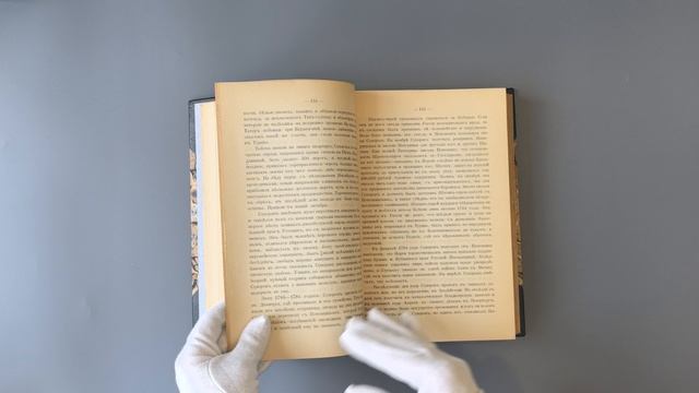 Петрушевский А. Генералиссимус князь Суворов (1900г.)