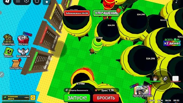 АДМИН АБЬЮЗ В РОБЛОКС ОБЕДЕНИТЕ ЯДЕРНУЮ БОМБУ😨😨😨