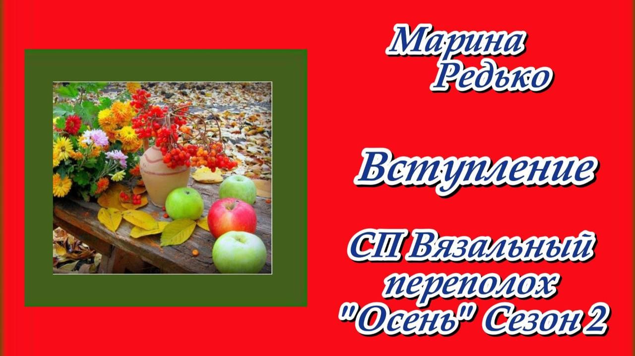 СП 
