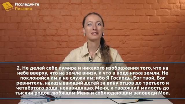 урок6