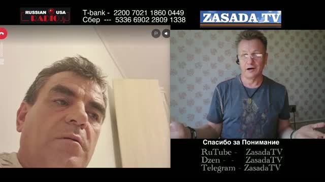 Родина Не Родина и За ШО Нас за ШО