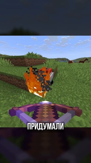 Почему ПВПшеры хотят убрать эндерняк в Майнкрафте?