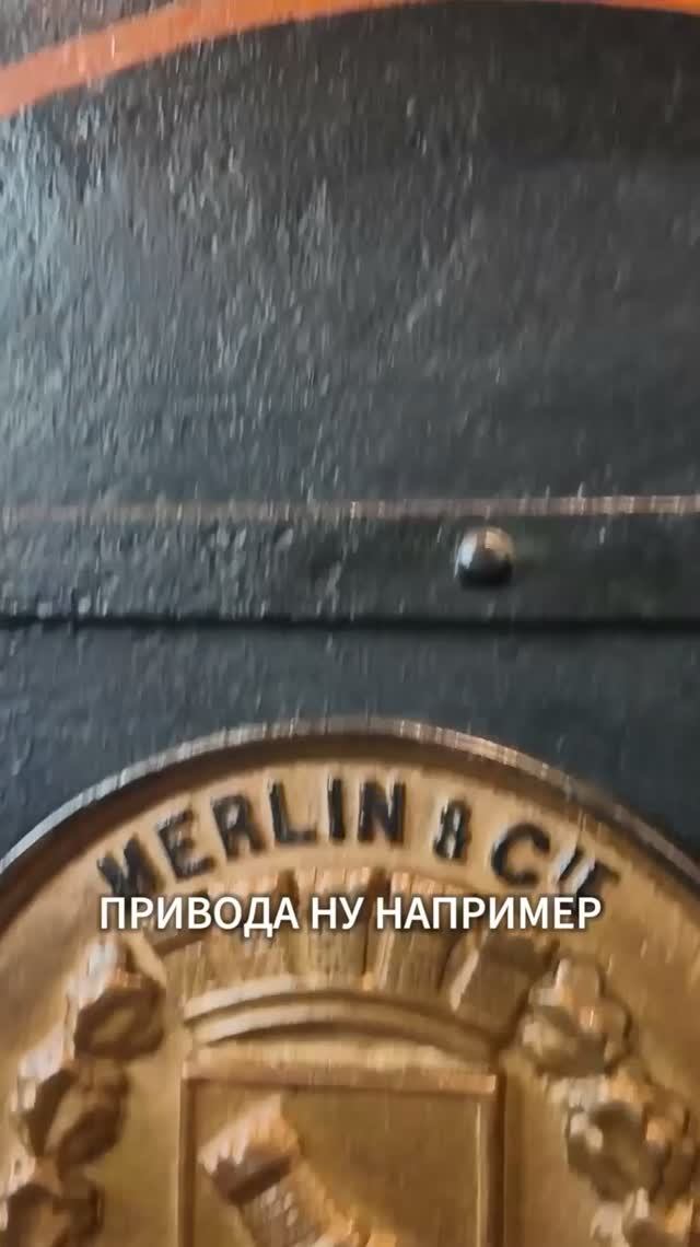 ЛОКОМОБИЛЬ паровой