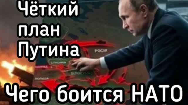 НАТО - по заслугам за ВСЁ! Провокация Третьей мировой! Сценарий большой европейской войны