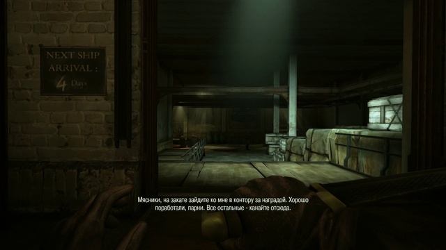 Dishonored