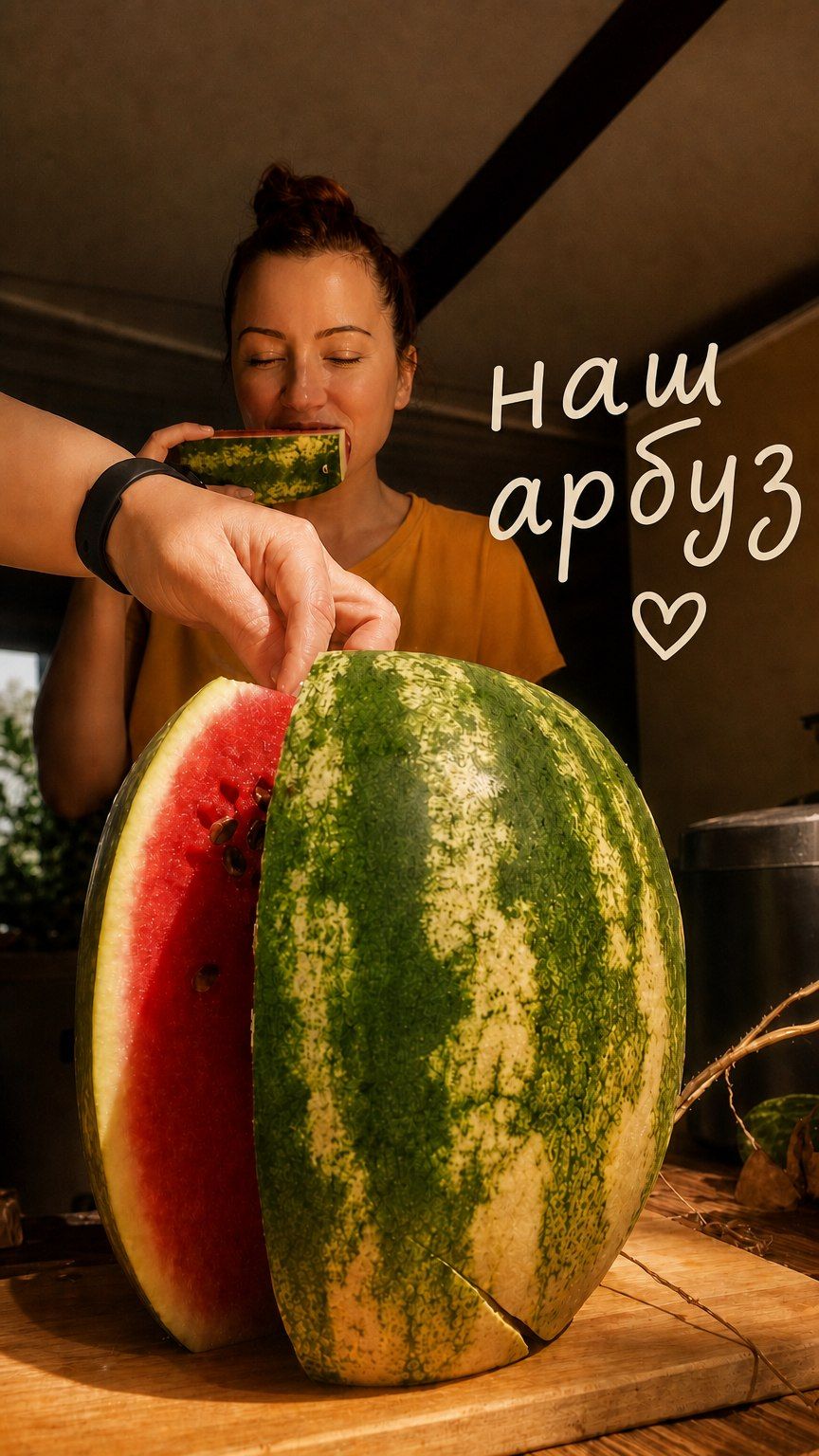 Наш первый арбуз!